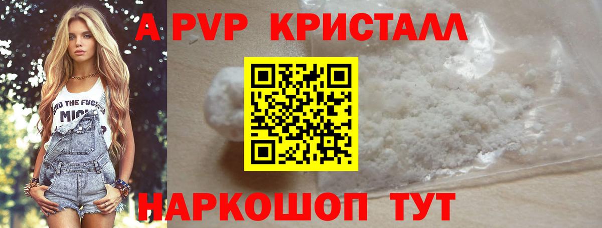 Alfa_PVP СК КРИС Серпухов