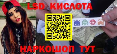 бутик Гай