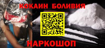 бутик Гай