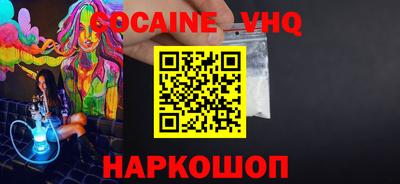 тгк Гагарин