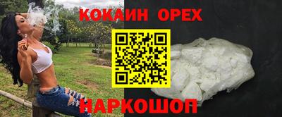 бутик Гай