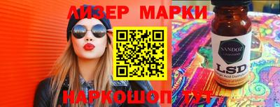 бутик Гай