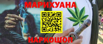 бутик Гай