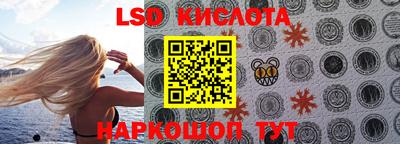 бутик Гай