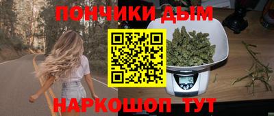 бутик Гай
