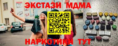 тгк Гагарин