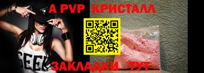 тгк Гагарин