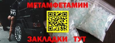 бутик Гай