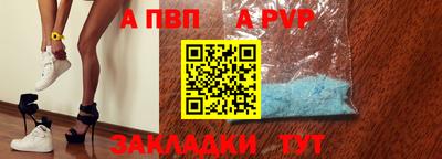 тгк Гагарин