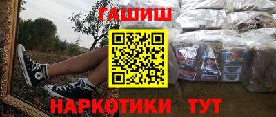 бутик Гай