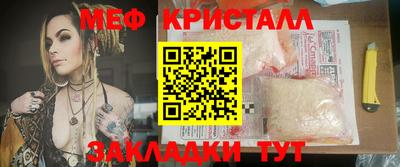 бутик Гай