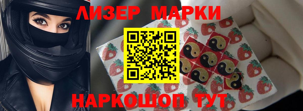 ЛСД экстази кислота  Вход с VPN  LSD-25 экстази  ЛСД экстази ecstasy  Серпухов 