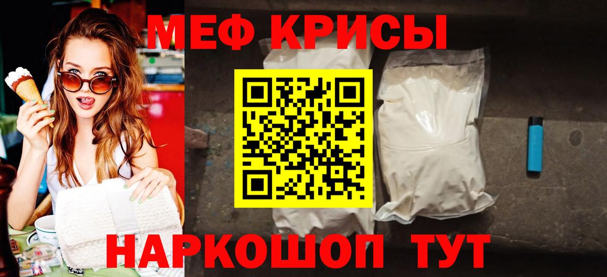 Меф  Вход с VPN  купить закладку  Меф VHQ  Серпухов 