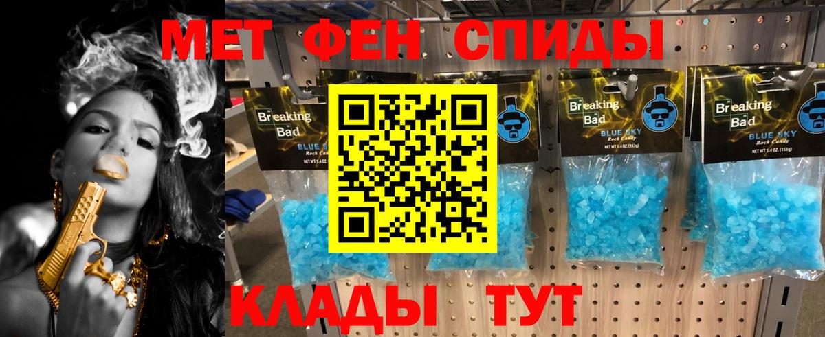 Метамфетамин винт  Вход с VPN  МЕТАМФЕТАМИН  Серпухов 