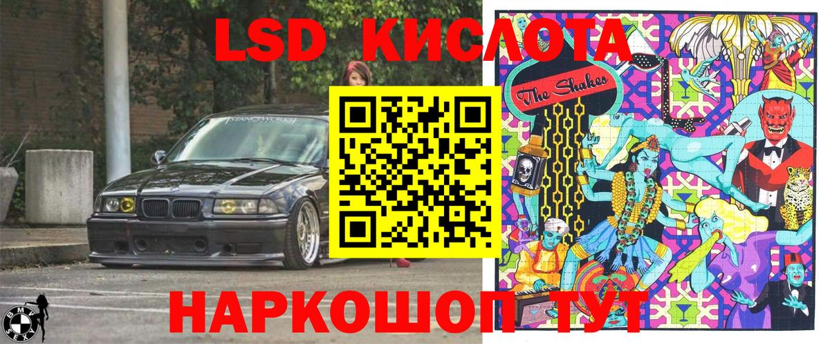 Наркотические марки 1500мкг Серпухов