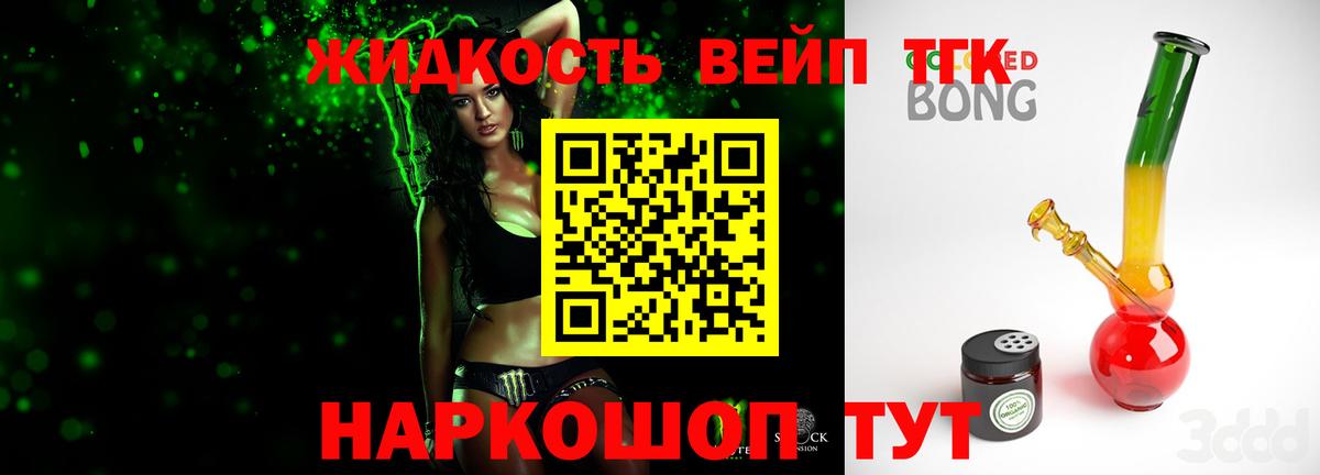 ТГК Wax  Вход с VPN  Серпухов 