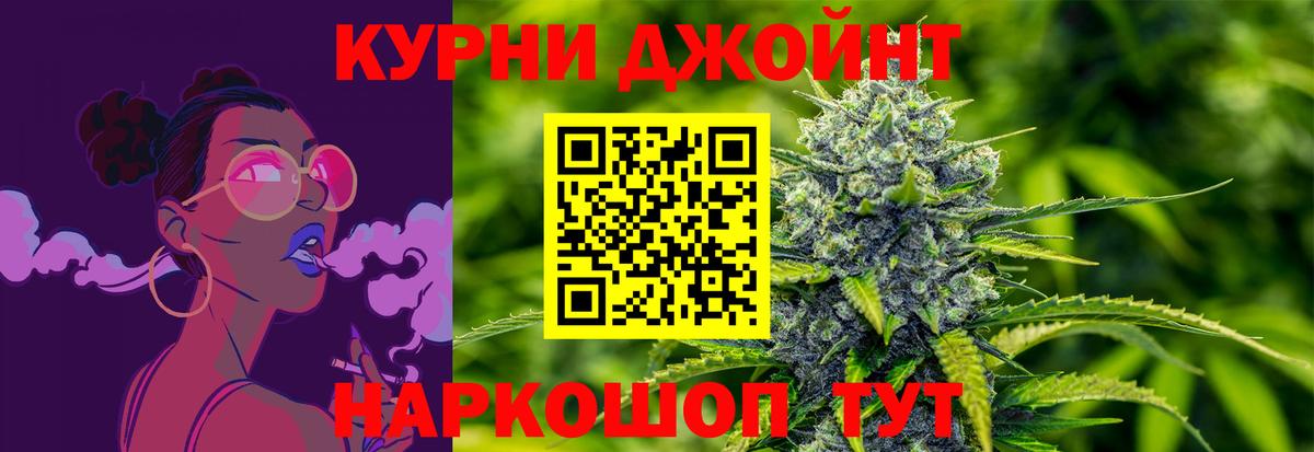Бошки марихуана сатива  Бошки марихуана OG Kush  Вход с VPN  Каннабис план  Каннабис White Widow  Серпухов 